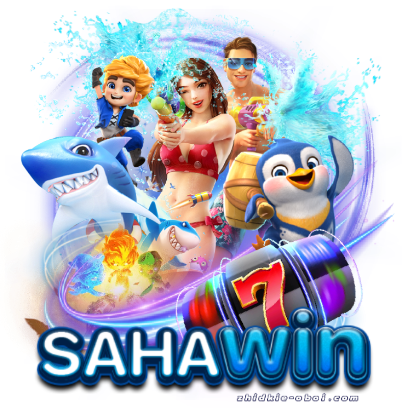 sahawin